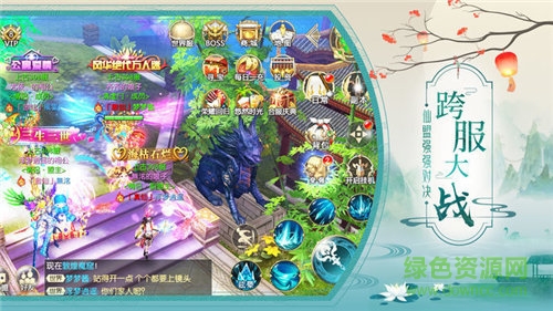 神臨仙境手游 v4.5.0 安卓版 2