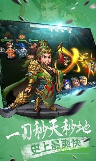 神將守衛(wèi)官方版 v1.02 安卓版 0