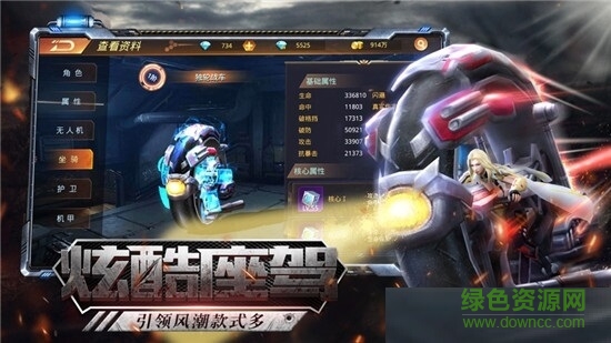 明日之后是末日 v1.1 安卓版 0