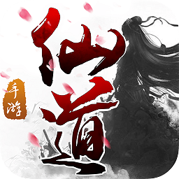 誅神逍遙游戲