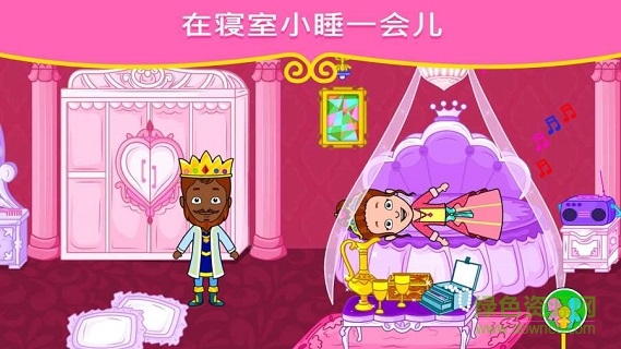 我的公主城鎮(zhèn)免費(fèi) v1.5 安卓版 0