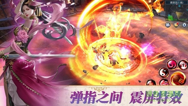 狂神刑天 v4.5.0 安卓版 0