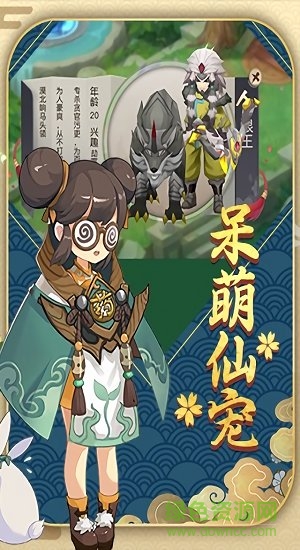 火靈訣 v4.5.0 安卓版 0