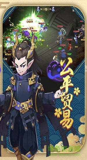 火靈訣 v4.5.0 安卓版 1