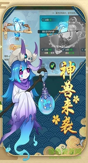 火靈訣 火靈訣游戲下載