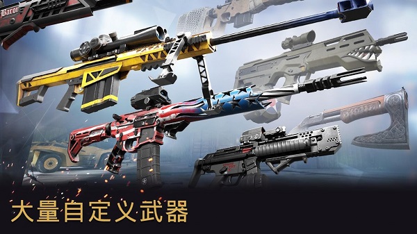 warface國(guó)際客戶端 v3.0.2 官方安卓版 1