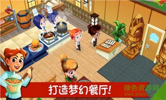 飯店物語2手游(Restaurant Story 2) v1.7.1.2 安卓版 2