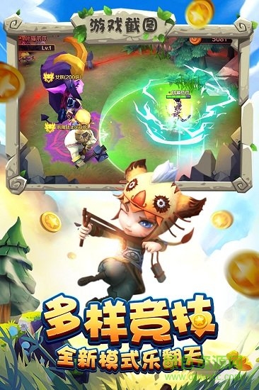 寶塔之戰(zhàn) v1.0.25 安卓版 1