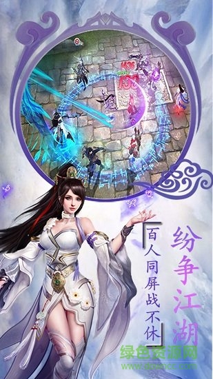 江湖手游官方版 v1.0.2 安卓版 0