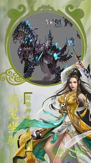 江湖手游官方版 v1.0.2 安卓版 1