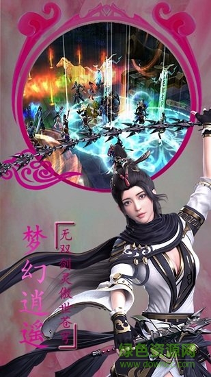 江湖安卓版