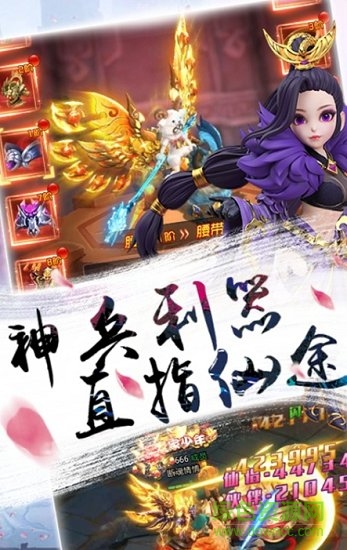 熱血群俠九游手游 v1.6.1.000 安卓版 0