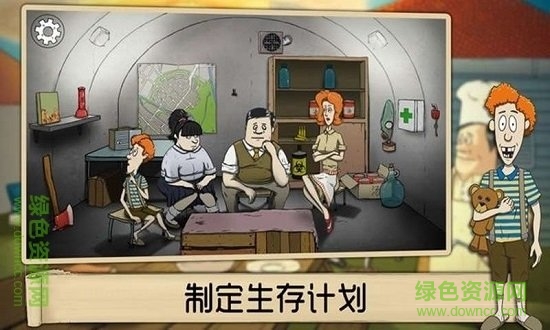 荒島生存3d內(nèi)購 v2.3 安卓最新版 0