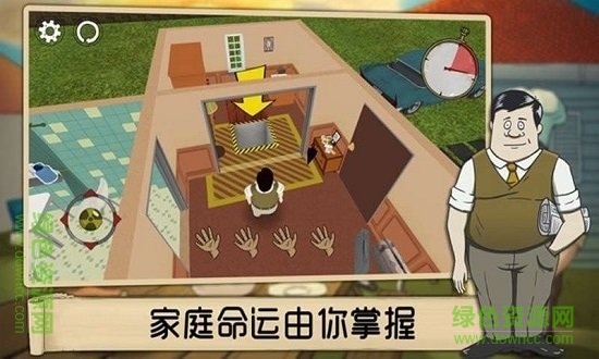 荒島生存3d下載