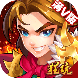 封神問仙官方版