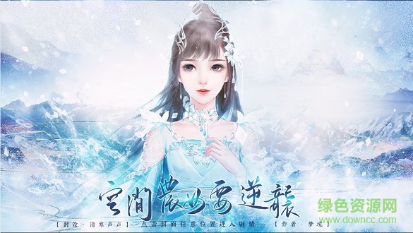 橙光空間農(nóng)女要逆襲游戲下載