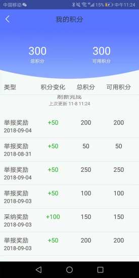 第一現(xiàn)場手機客戶端2