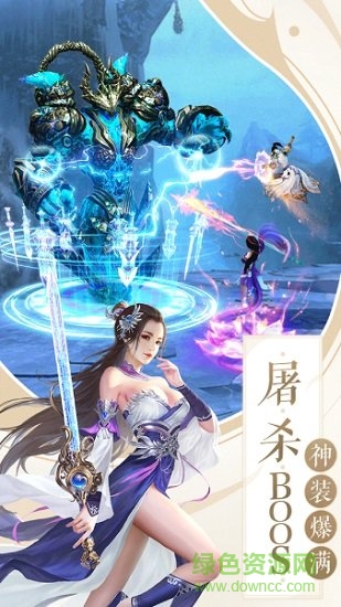 橙光游戲武江湖 v1.5.1 安卓版 0