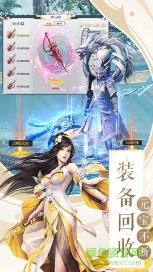 橙光游戲武江湖 v1.5.1 安卓版 1