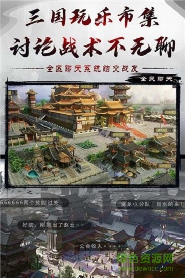 小米烈焰雄心游戲 v1.06 安卓版 1