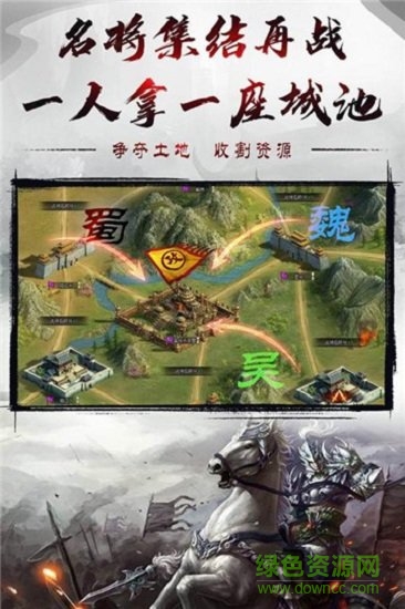 小米烈焰雄心游戲 v1.06 安卓版 0