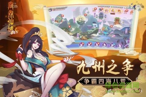 問(wèn)鼎仙域h5手機(jī)版 v1.0 安卓版 2