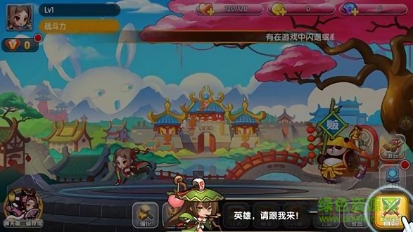 元?dú)獯笞鲬?zhàn)無(wú)限材料版 v2.0 安卓版 0