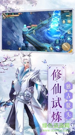 九州單機版bt版 v2.0.25 安卓版 2