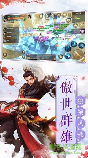 九州單機版bt版 v2.0.25 安卓版 0