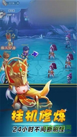 生肖西游官方版 v1.0.0 安卓版 0