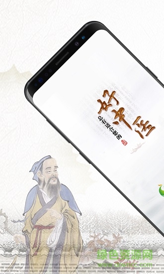 國(guó)醫(yī)在線醫(yī)生端app2