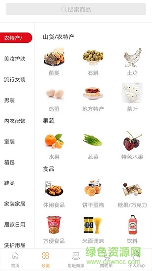 育推優(yōu)品 v1.0 安卓版 1