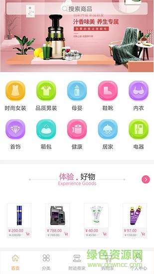 育推優(yōu)品 育推優(yōu)品app