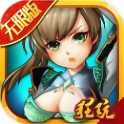 水滸豪俠變態(tài)版