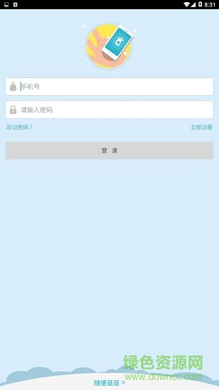 小學教師資格證軟件下載