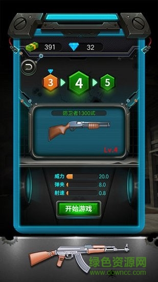 槍火機(jī)械大師內(nèi)購 v1.0.0 安卓版 2