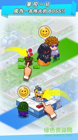 全民醫(yī)院游戲 v2.19.0 安卓版 0