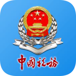 廣西稅務app客戶端