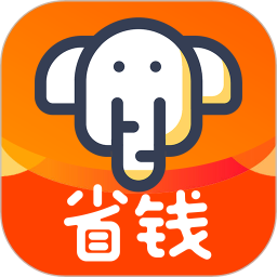 小象省錢
