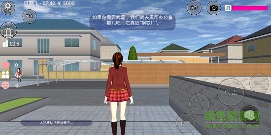 櫻花校園聯(lián)機(jī)版中文服裝免費(fèi)0