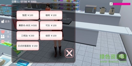 櫻花校園聯(lián)機(jī)版中文服裝免費(fèi)1