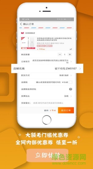 卷良品 卷良品app下載