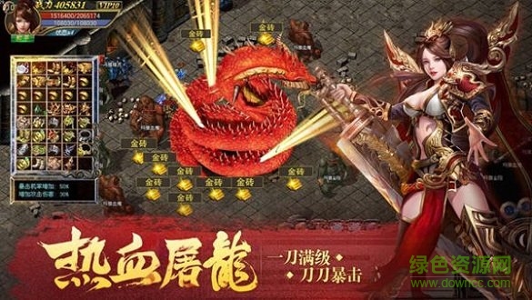 山雞單職業(yè) v1.0 安卓官方版 2