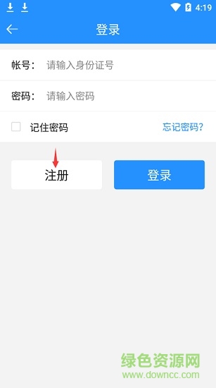 江城人社