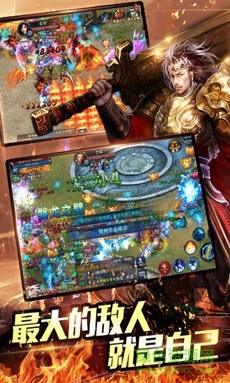 刀刃屠龍 v1.0 安卓版 0