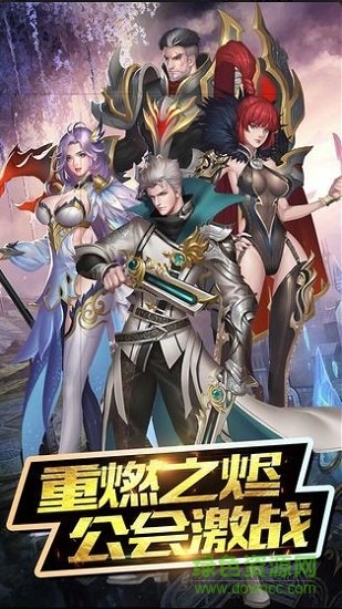 魔神亂世手游 v1.3.4.2 安卓版 3