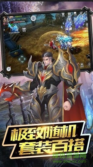 魔神亂世手游 v1.3.4.2 安卓版 2