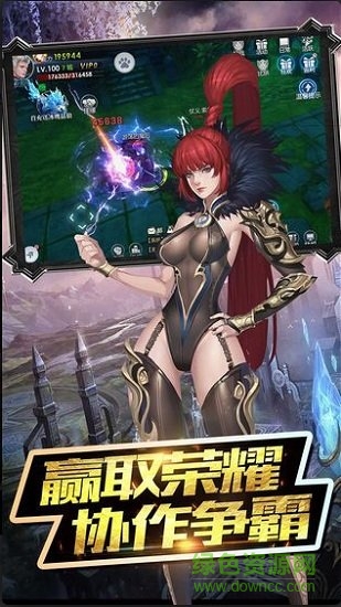 魔神亂世手游 v1.3.4.2 安卓版 0