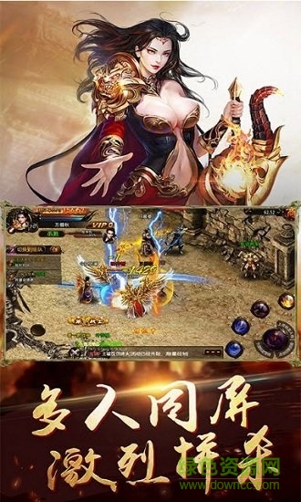 蒼月島傳說bt公益服 v3.0 安卓版 1