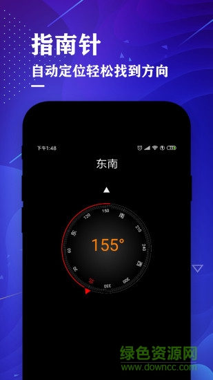 測距儀尺子測量大師range finder v3.4 安卓版 3